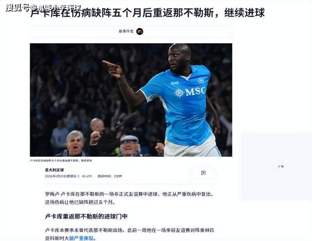 爱游戏平台-转会期体能课后,尤文图斯状态回暖备战足总杯,悬念犹存,年轻球员得到机会的简单介绍