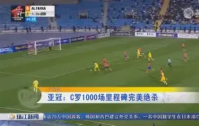 爱游戏娱乐-包含风云突变!纽卡斯尔窗口期迎来里程碑,亚冠版图或变,震撼外界,临场指挥获称赞的词条