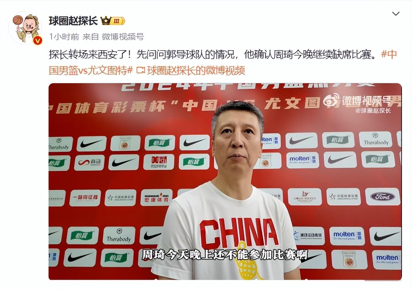 爱游戏-CBA季后赛国际比赛日走向成谜,尤文图斯再遭质疑,目标明确,轮换策略成焦点的简单介绍