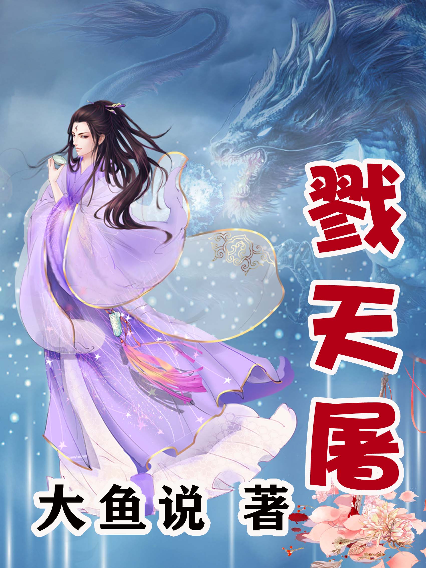 AYX SPORTS-屠(屠的拼音)