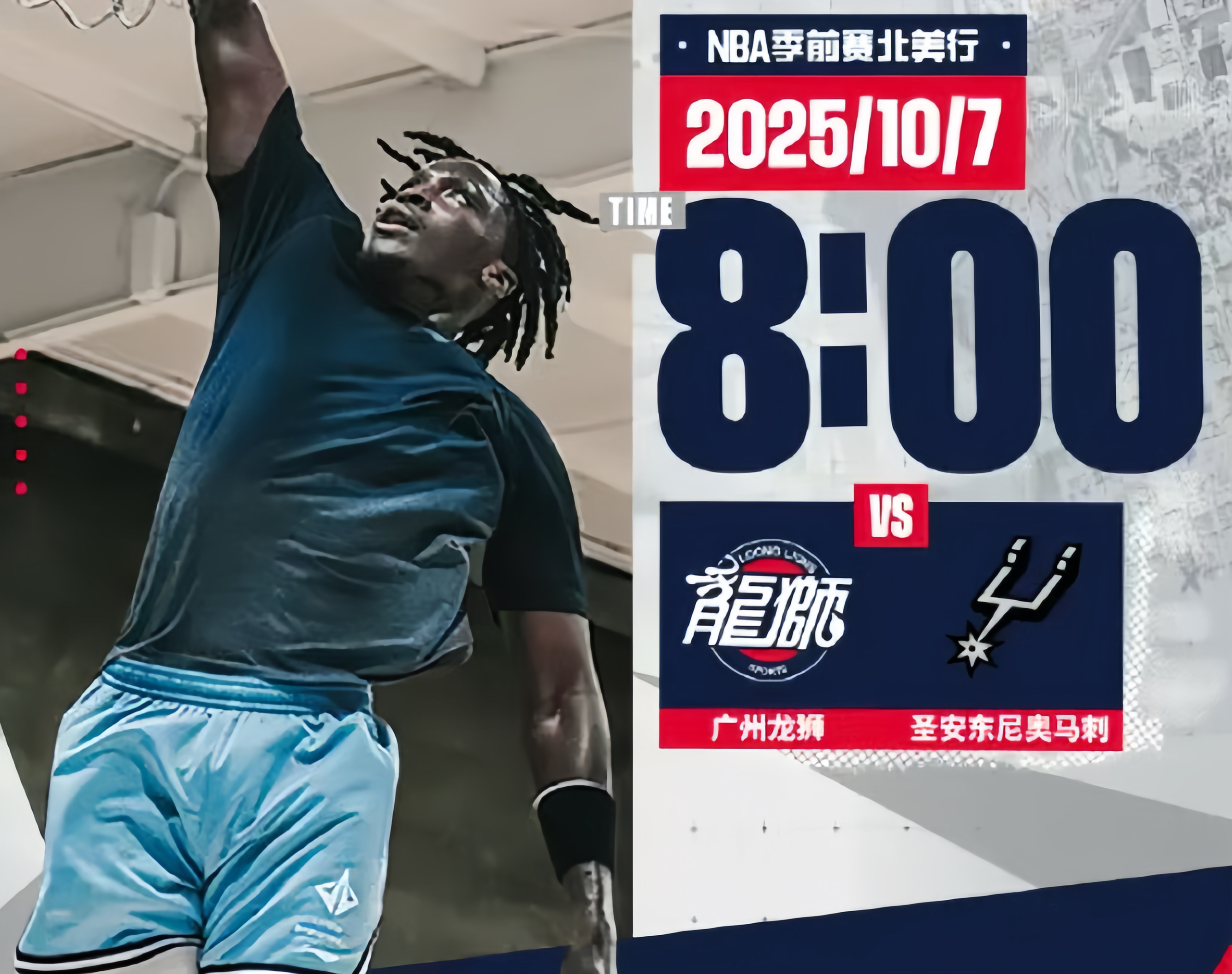 ayx-圣安东尼奥马刺赛后造点机会，志在NBA总决赛名次提升，赛场秩序良好，球队文化再被提及的简单介绍